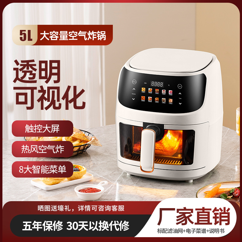 New Smart Visual Air Fryer Household Large Capacity Color Screen Touch Electric Fryer Air Oven Wholesale 110V