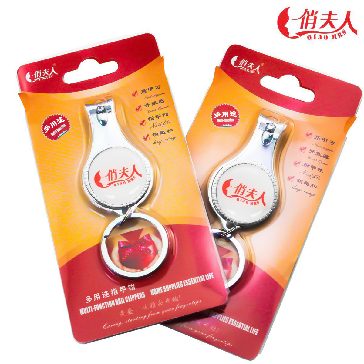 定制多用途帶鑰匙圈指甲鉗禮品三合壹指甲剪名片指甲刀保險禮贈品