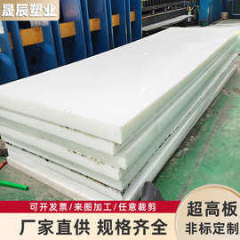 超高分子量聚乙烯板耐磨HDPE板焊接加工件工程塑料耐磨板煤仓衬板