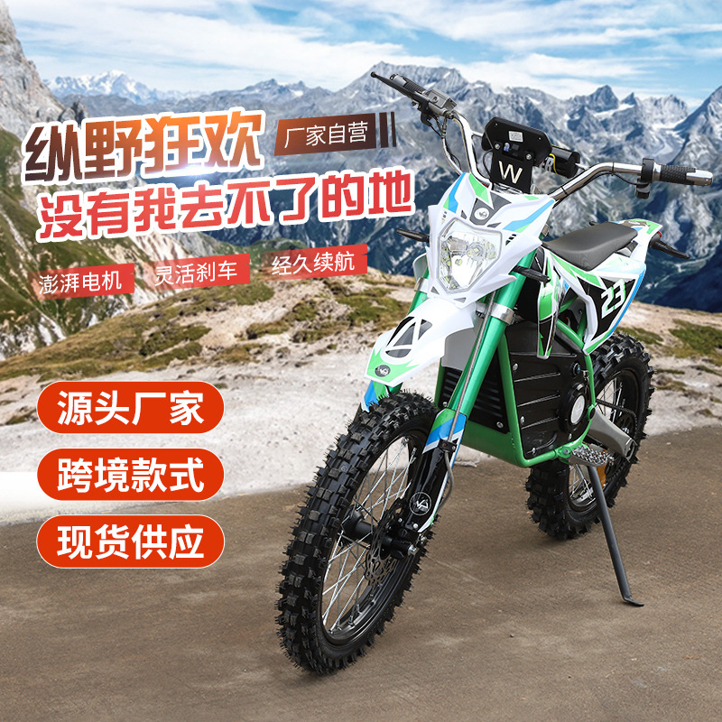 60V2000W Factory Direct Sales Big Lights Cross -country Motorcycle…