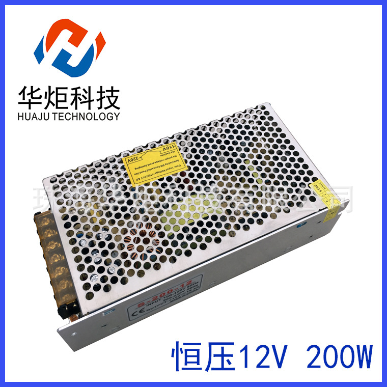 12V16A24V8A200W恒压电源 LED开关电源1变压器 直流驱动