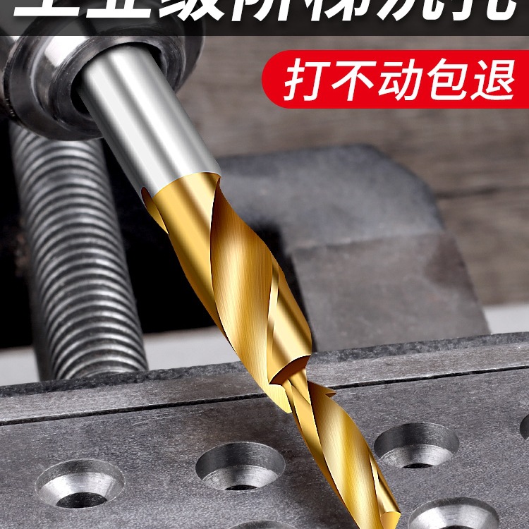 二级阶梯钻头工具大全不锈钢变径沉头扩孔台阶沉孔倒角钻90M&
