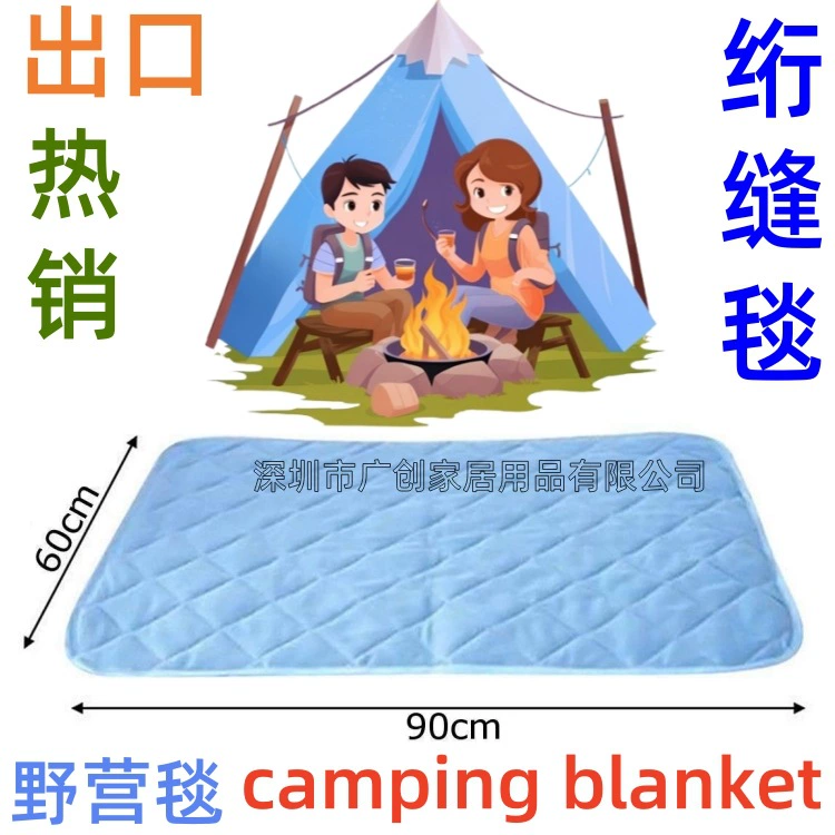 Экспорт стеганого одеяла, походного одеяла, коврика для пикника, кашемирового одеяла, полотенца NLANKET, электрического одеяла, дорожного одеяла, подушки.