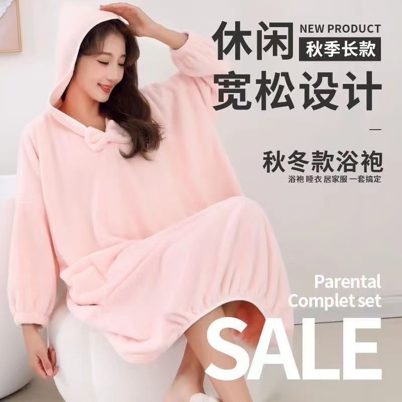 새로운 가을과 겨울 긴팔 목욕 가운 흡수 빠른 건조 두꺼운 목욕 치마를 입고 가정 목욕 목욕 타월 홈 잠옷 잠옷