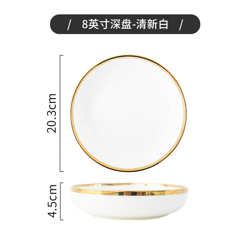 Tazón plato traje hogar Nórdico luz vajilla de lujo Placa de tazón creativo Neto rojo borde dorado tazón de cerámica combinación personalizada plato de tazón