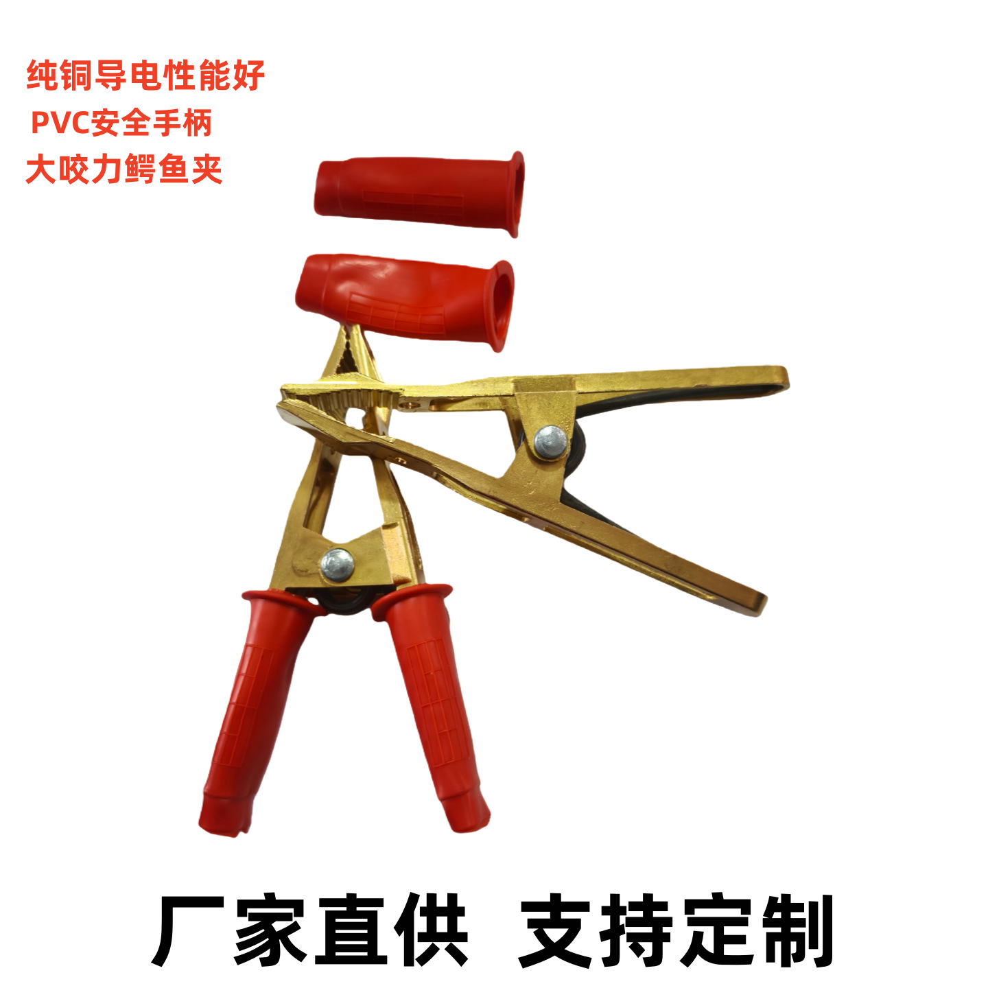 Car Battery Clamp Jumper Cable Pure Copper Charging Large Thickened Alligator Clip