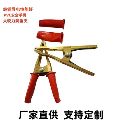 Car Battery Clamp: Power supply, ignition system accessories