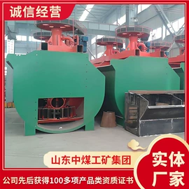 矿山施工设备;矿业输送设备;其他救生器材