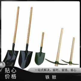 户外野营挖土木柄铁锨120cm防汛抗洪抢险铁锹大号劳保尖头锹