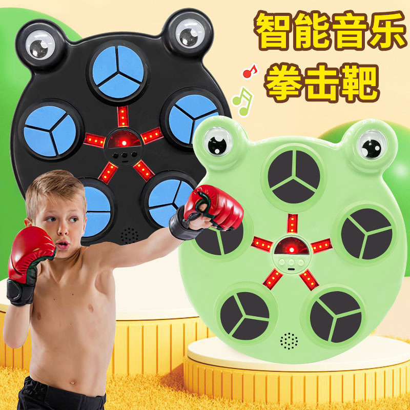 亚马逊新品儿童音乐拳击墙靶家用健身拳击训练器材解压神器拳击机|undefined