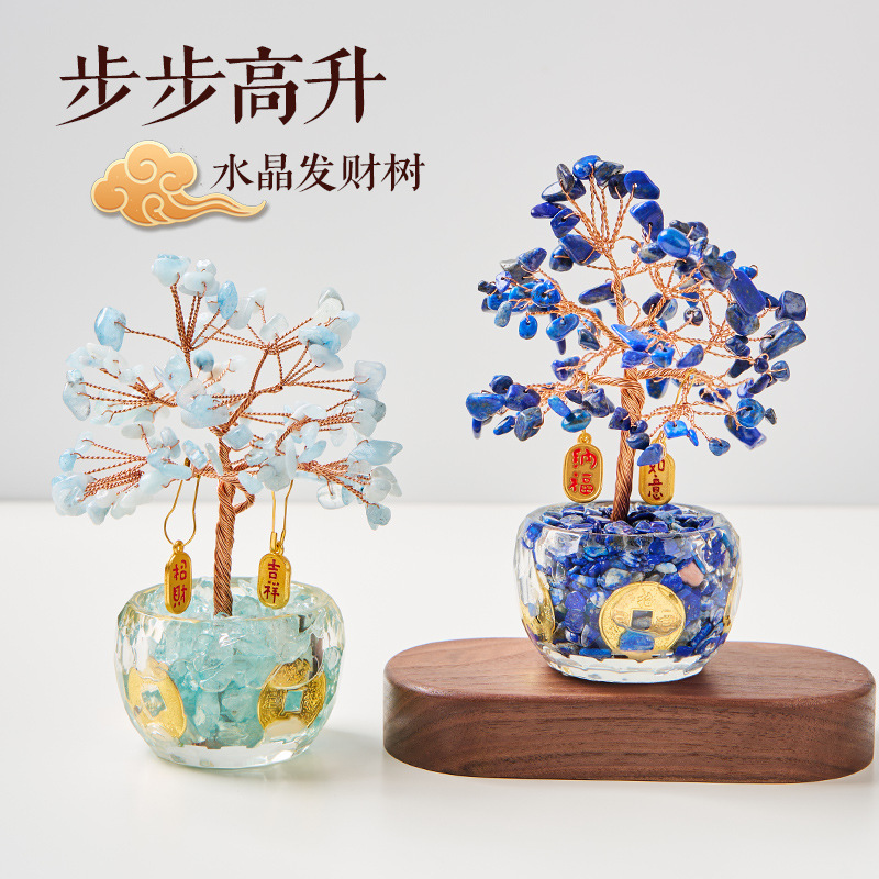 天然水晶フォーチュンツリークリスタル装飾品ホームリビングルームオフィスデスクトップワークステーション装飾クリエイティブ装飾品|undefined