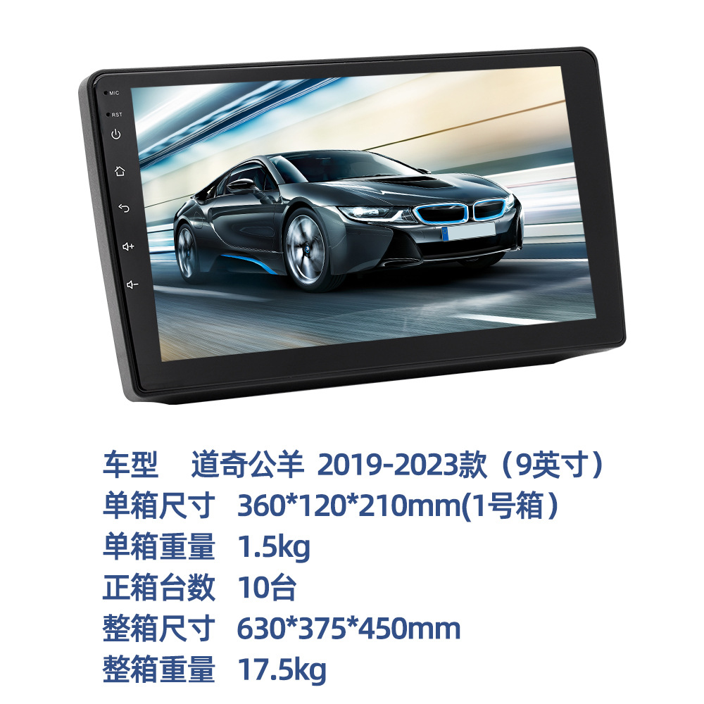 Transfronterizo para 19-23 Dodge Ram Car Android Gran pantalla Bluetooth GPS reproductor carplay