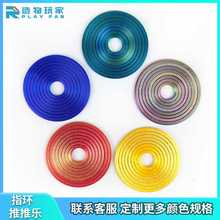 3D打印指尖陀螺永动仪彩色旋转减压指环8环6环解压新奇玩具创意