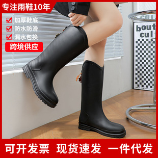 Japan and South Korea Cross-border Thick Bottom PVC Rain Boots New Women's Outfit Waterproof Non-slip Outdoor Long Fashionable Rain Boots for Women