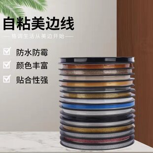 Kitchen Beautiful Sewing Sticker Household Waterproof Sewing Sticker Oil-proof Stove Sink Anti-fouling Strip Toilet Waterproof Tape