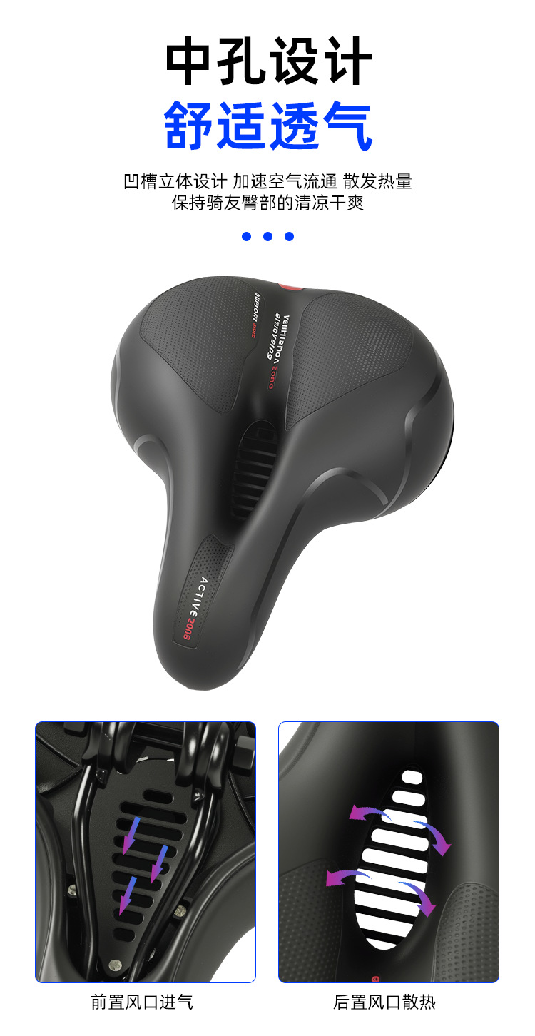 Universal Bicycle Saddle, Mountain Bike, Medium Hole Breathable Cushion Seat, Simple Electric Vehicle Waterproof Thickened Seat