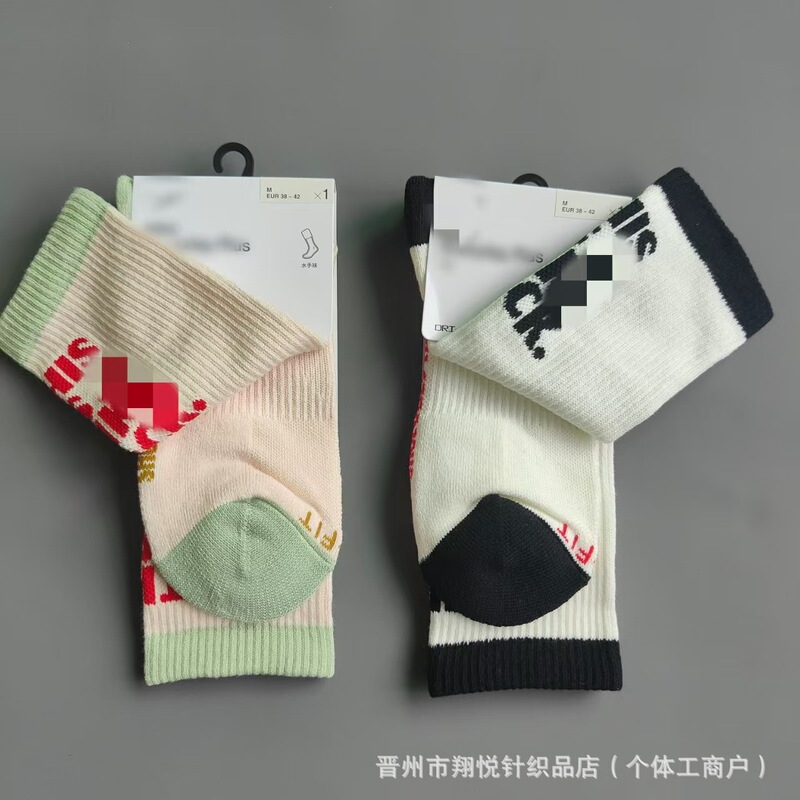 Suwanaike thickened towel-soled basketball socks, football socks, NK sports socks, mid-tube socks for men and women Suwanaike thickened towel-soled basketball socks, football socks, NK sports socks, mid-tube socks for men and women