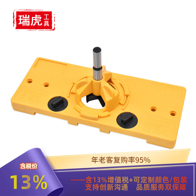 木工35mm定位开孔器套装  铰链开孔器 打孔器 门板合页打孔定位器