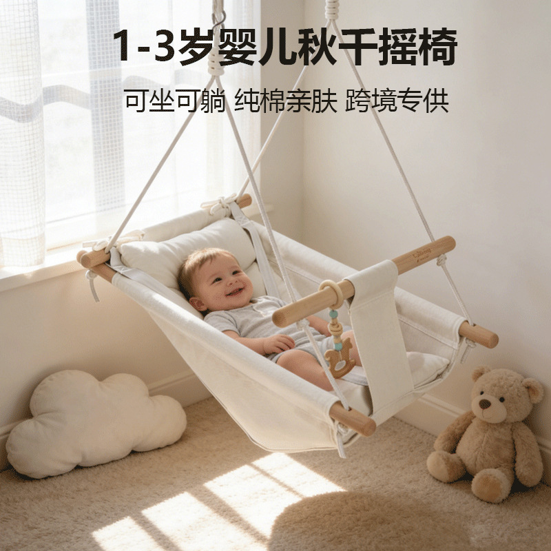 Baby Canvas Swing Chair, Indoor and Outdoor Hanging Hammock, Children's Recliner, Baby Swing