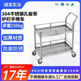 工具车;仓储货架;物流手推车