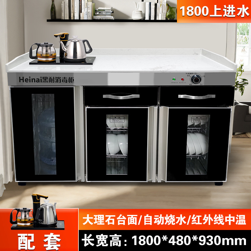Máquina de café de caja, gabinete de té integrado, gabinete de desinfección, comedor comercial, doble puerta con cajón, restaurante, restaurante, gabinete de comedor