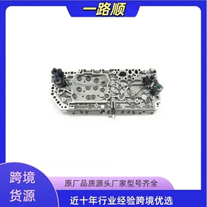 722.8 Transmission Valve Body for Mercedes Benz A1693701106