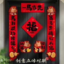 节庆用品;扇子;红包/利是封