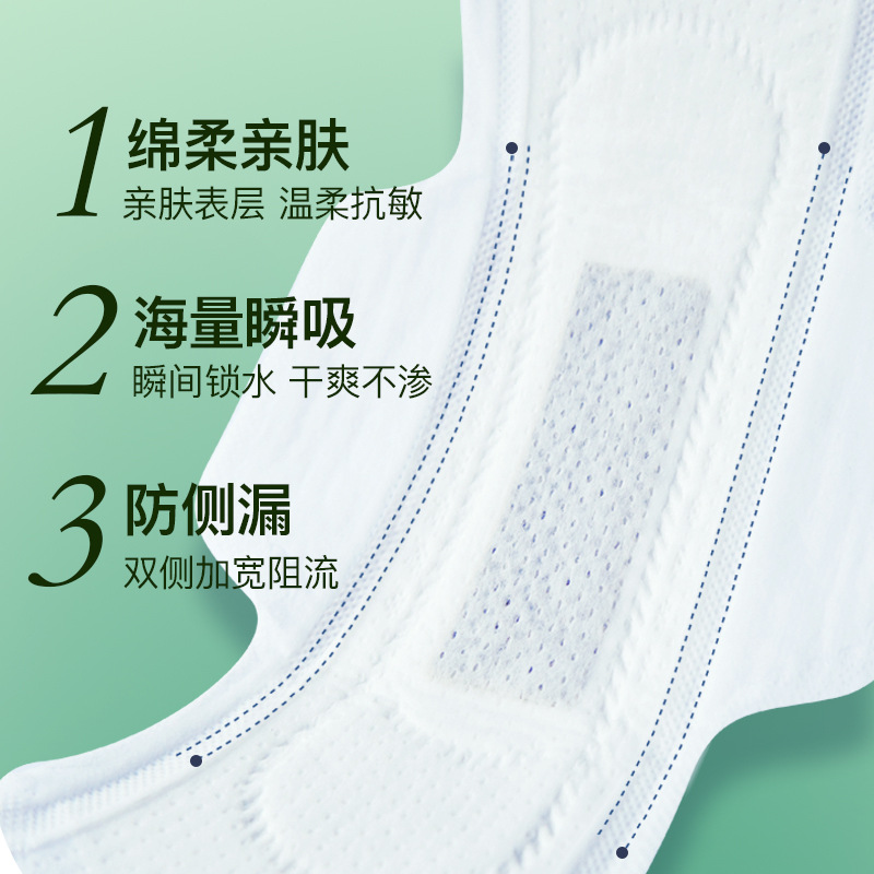 AiShuBao mugwort sanitary napkin wholesale factory day and night use mugwort pure cotton pads ultra-long period pads full carton