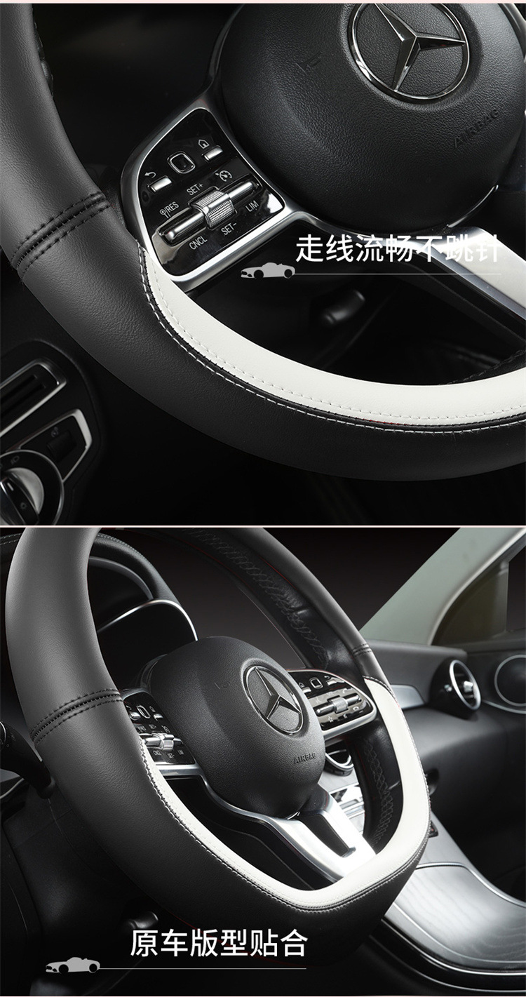 2022 new full Napa black plus color D steering wheel cover