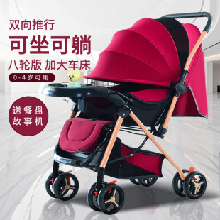 Baby stroller lightweight can lie folding umbrella car baby stroller 0-3 years old baby walking artifact stroller