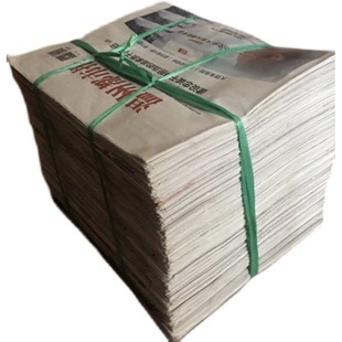 Brand New Newspaper Waste Online Store Packaging Calligraphy Decoration Paint Window Cleaning Paper Wall Filling Paper Flowers and Others
