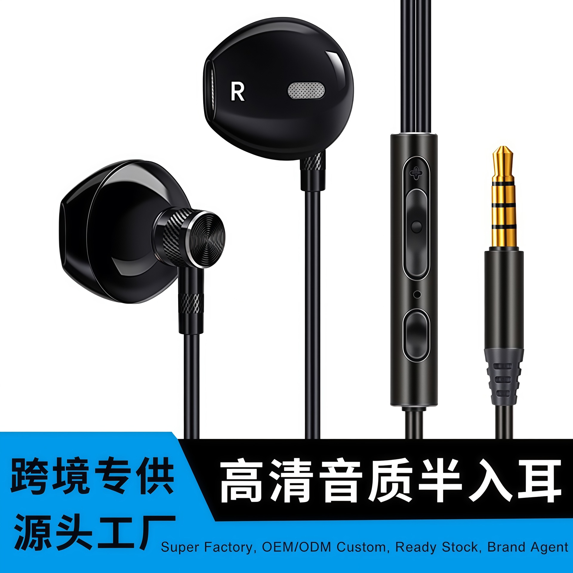 Headphones in-ear wired computer sports black technology earplugs wholesale for Apple Xiaomi VIVO Huawei OPPO