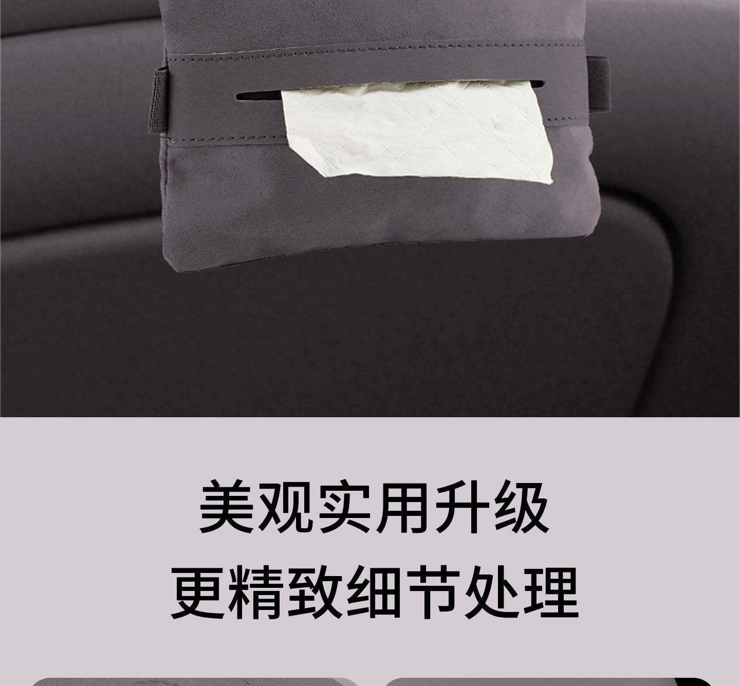Zhiji New Ls6/Ls9/Ls8 Car Magnetic Tissue Holder Ls7L6 Seat Back Tissue Box Car Interior Accessories