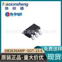 ԭ�bOB/����OB3636AMP/SOT-23-6�a����PF������Դ��оƬIC