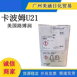 ���yƷ������·���� ����U21�ۺ��� ����ķU21 ������֬U21