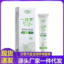 ����������ҽ��һĨ������20g������������������ȫ�ֻ������ٷ�