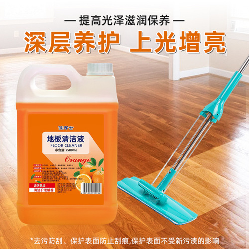 2500ml floor cleaner large barrel floor cleaning liquid powerful decontamination polishing brightening floor tile cleaning liquid