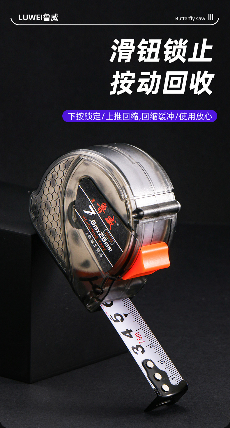 卷尺合集(荣威)_07