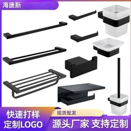 毛巾环/杆/架;卫浴挂件套件;纸巾架