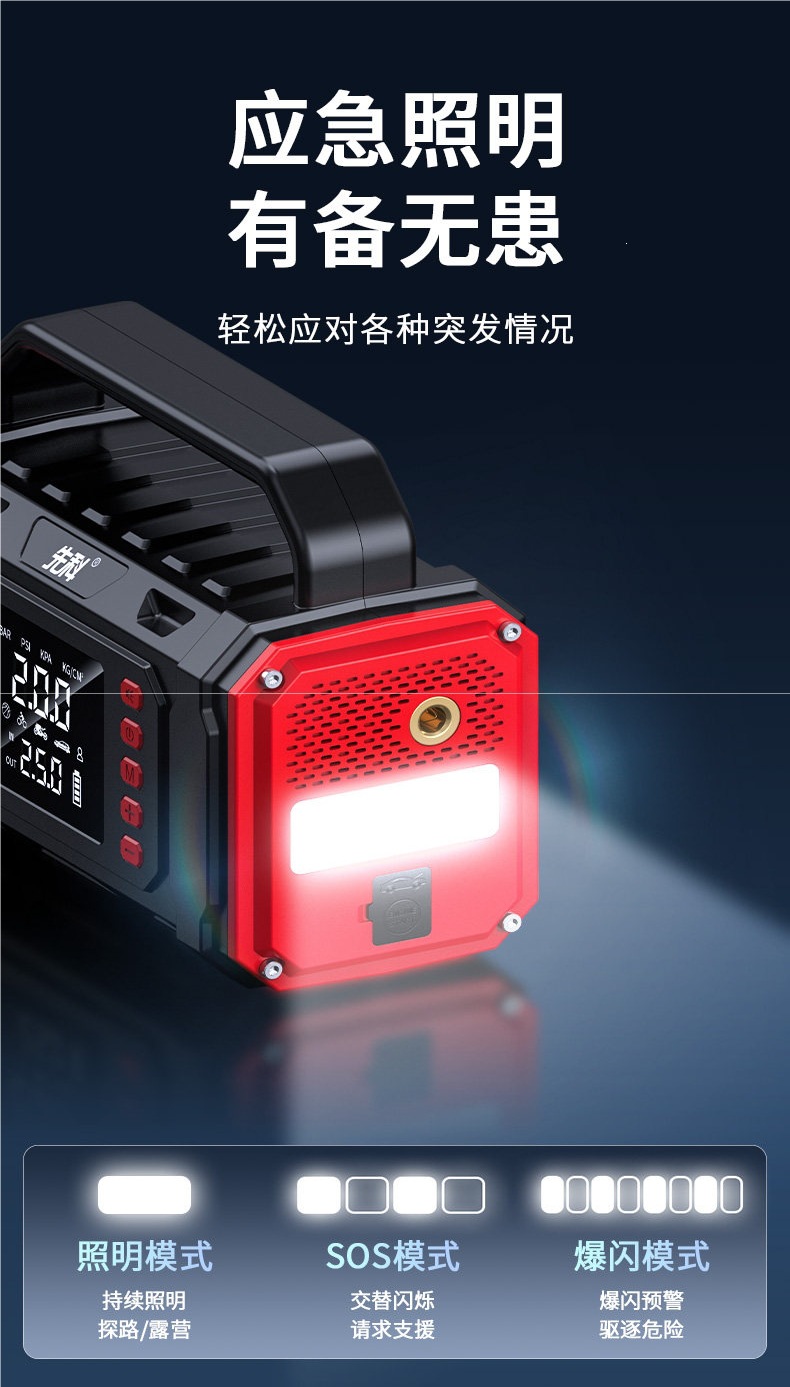 Xianke Car Emergency Starting Power Supply and Car Air Compressor All-in-One Machine, Large Capacity Power Bank, Battery Jump Starter