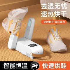 折り畳み靴乾燥器知能タイミング携帯速熱乾燥靴神器伸縮除湿脱臭靴速乾機