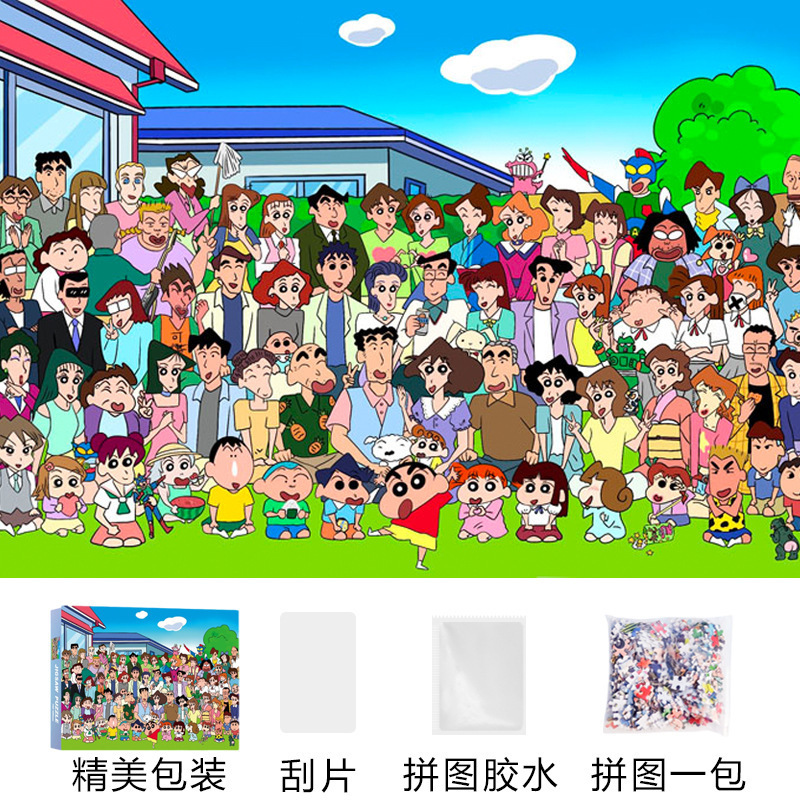 大人バージョン 1000ピース パズル かわいい 癒し インス 高難易度 減圧 女の子 知育玩具 誕生日プレゼント|undefined