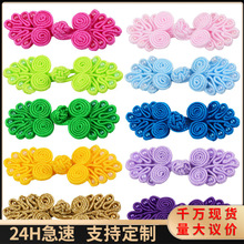 七珠盘扣扣子旗袍纽扣中式喜帖手工复古装饰古装传统衣服服装配件