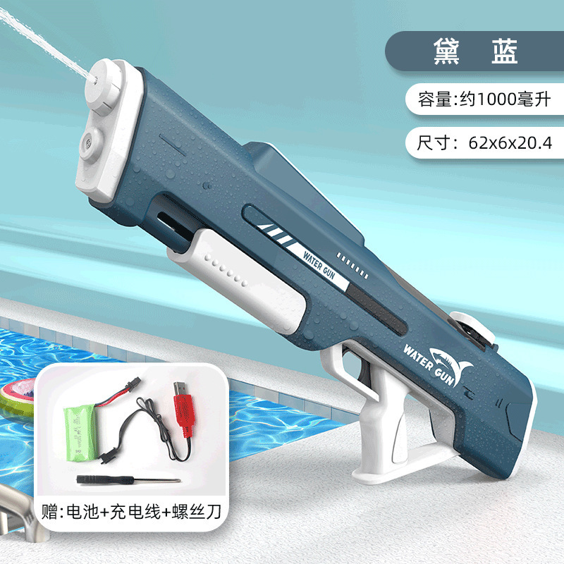 Pistola de agua eléctrica (absorción automática de agua con la mano) azul dai (versión de lujo)-1200 mA