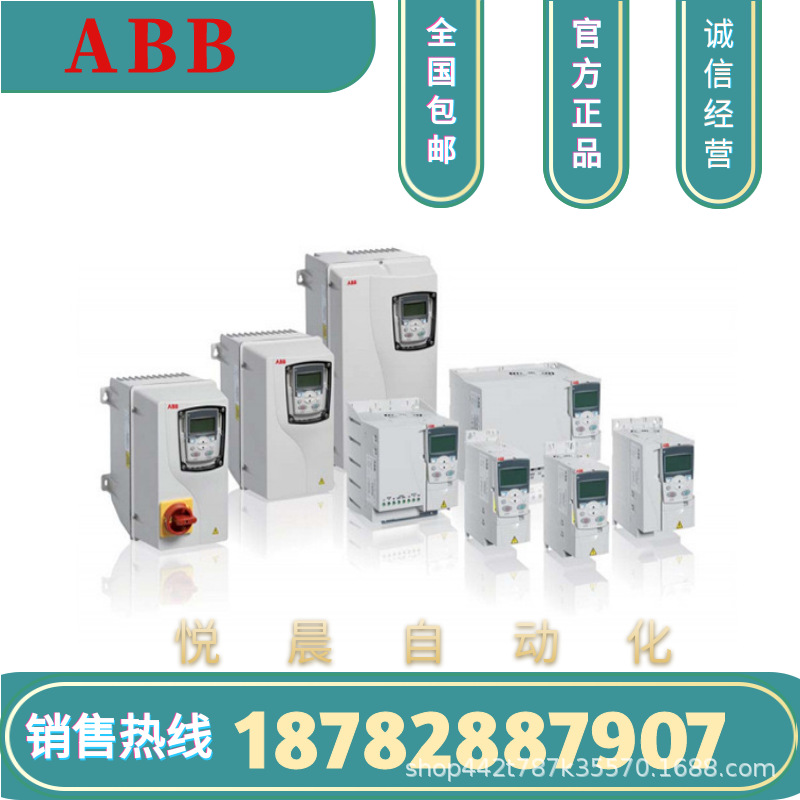 ABB 变频器 ACS355-03E-31A0-2	三相   通用机械系列变频器