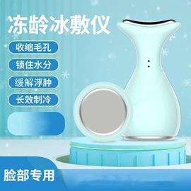 电子美容仪;电动磨甲器;美容喷雾仪