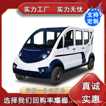 电动巡逻车源头厂家物业校园景区治安巡查车营区巡防车长续航