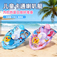 �羳��ͯ��ͨ����ͧPVC���С��ͧ����ˮ�ό�������P��Ӿѝ��Ȧ