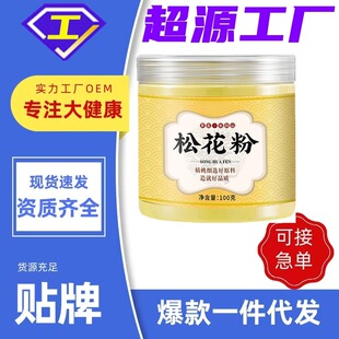 �ɻ����L��ɽ�Rβ�ɻ����Ʊ��ɻ��۾��x���ɹ��b100gһ�����lͬ��