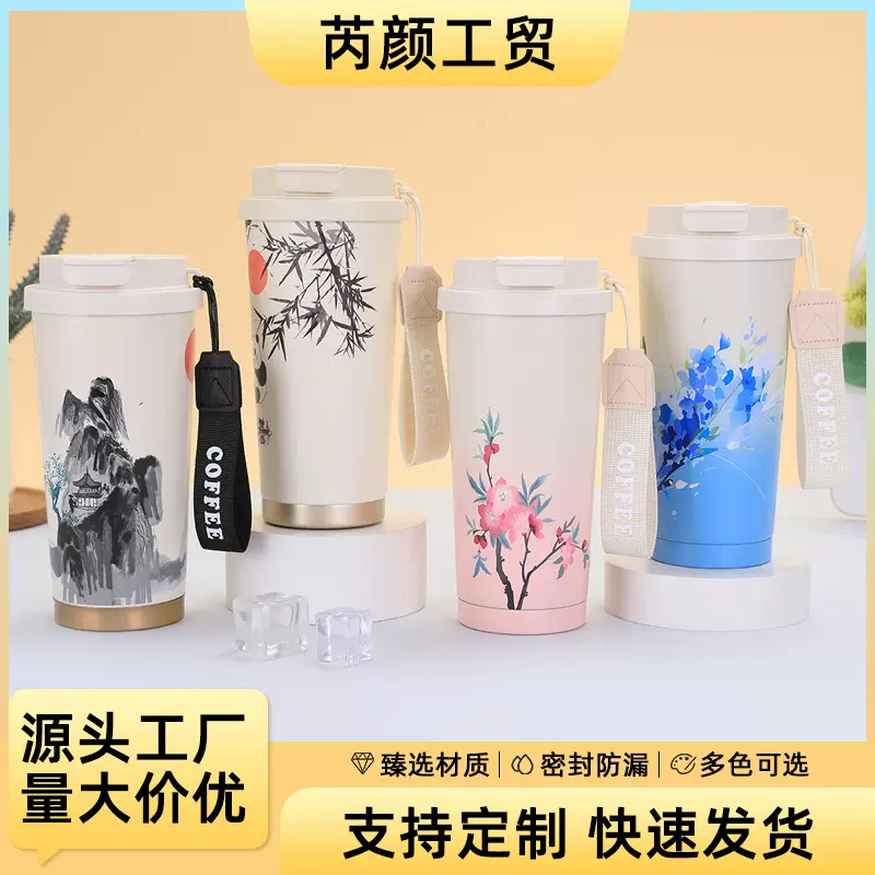 新款水墨风提绳双饮咖啡杯316不锈钢真空保温杯学生便携吸管水杯